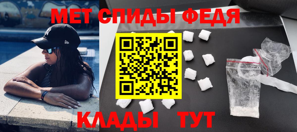 АМФЕТАМИН Розовый Верхняя Салда