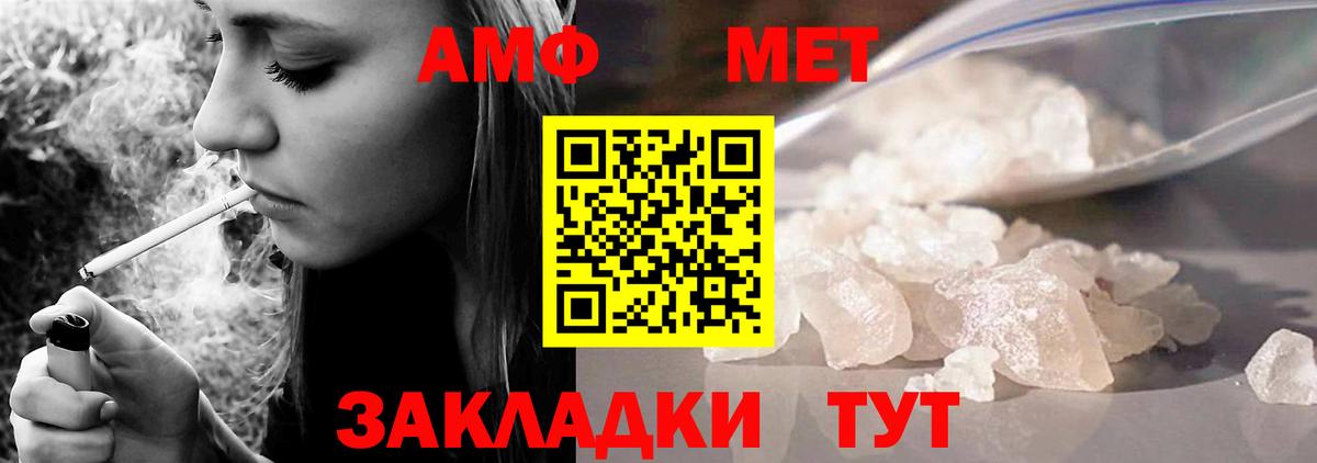 Верхняя Салда  АМФ  Вход с VPN  АМФ VHQ 