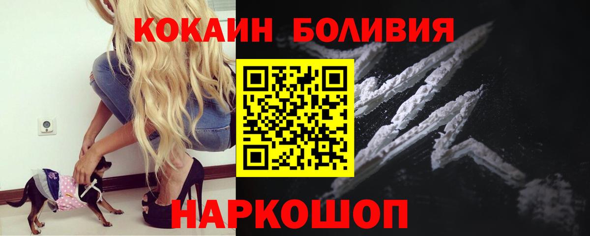 COCAIN Колумбийский Верхняя Салда