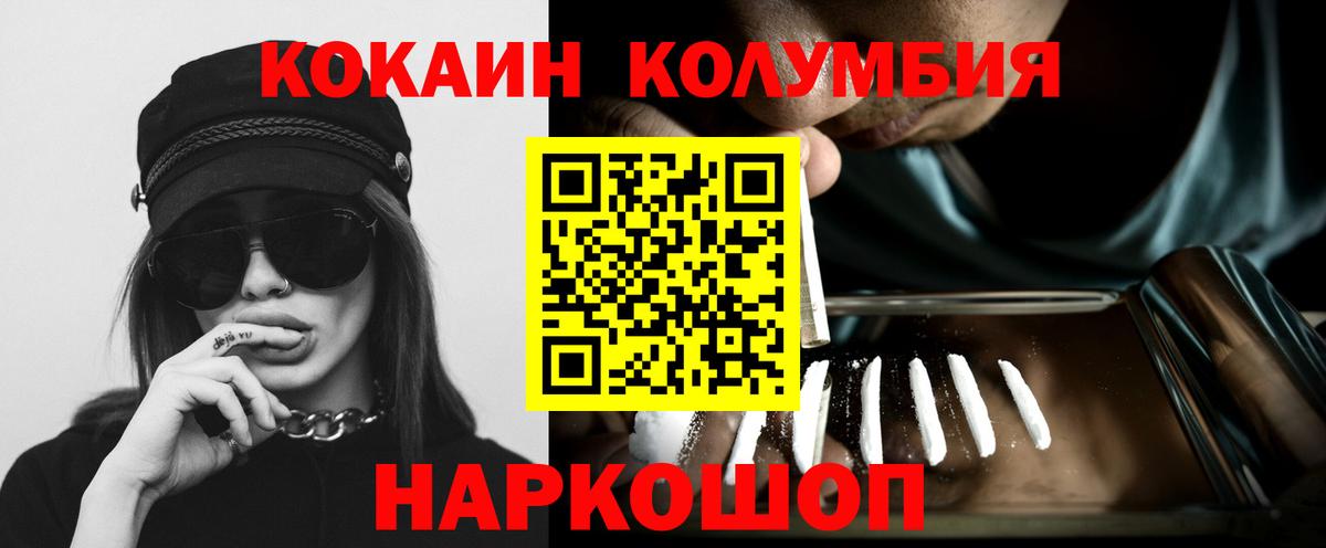 Верхняя Салда  КОКАИН Fish Scale  Cocaine  Кокаин 98%  Вход с VPN 