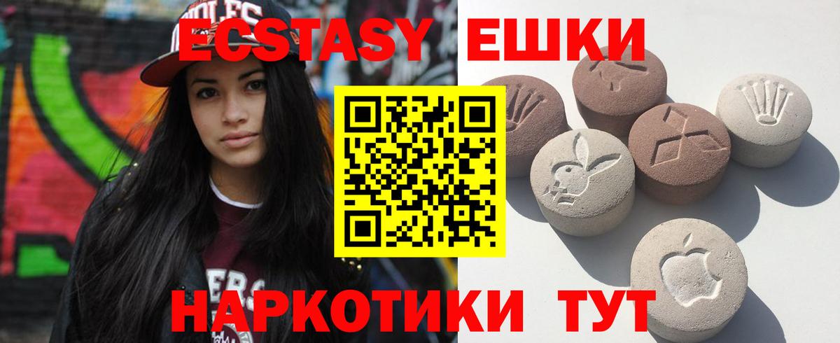 ЭКСТАЗИ бентли Верхняя Салда