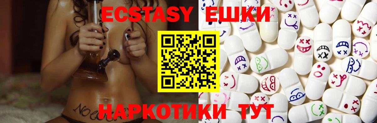 ЭКСТАЗИ louis Vuitton  Вход с VPN  где купить наркоту  Верхняя Салда  ЭКСТАЗИ 99% 