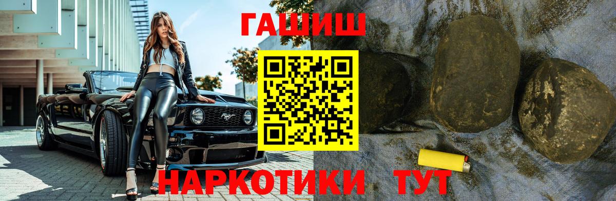 Верхняя Салда  ГАШИШ убойный  Вход с VPN 
