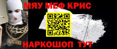 соль ск Малоярославец