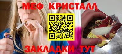 соль ск Малоярославец