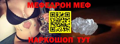 соль ск Малоярославец