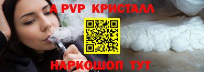 соль ск Малоярославец