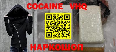 гидра Мариинск