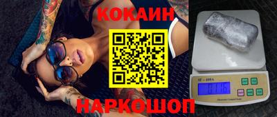 гидра Мариинск