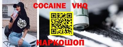 гидра Мариинск