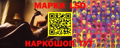 гидра Мариинск