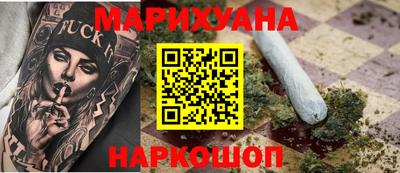 гидра Мариинск