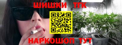 гидра Мариинск