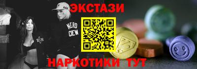 соль ск Малоярославец