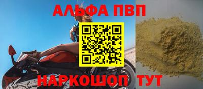 гидра Мариинск