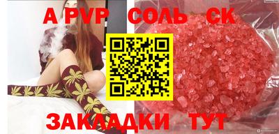 гидра Мариинск
