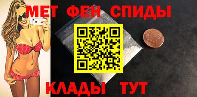 гидра Мариинск