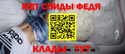 гидра Мариинск
