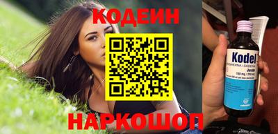 синтетический гашиш Красноармейск