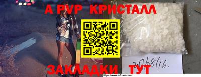 гидра Мариинск