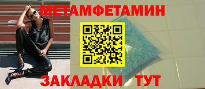 гидра Мариинск