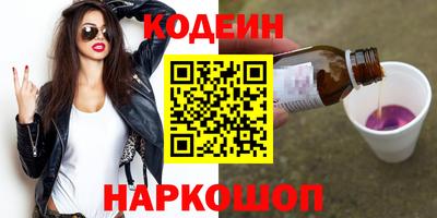 гидра Мариинск