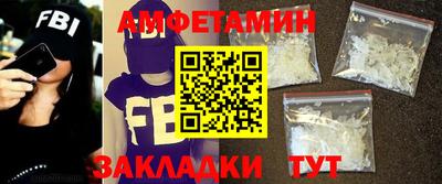 герыч Малгобек