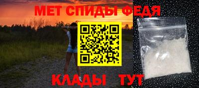 гидра Мариинск