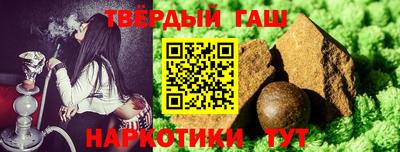 гидра Мариинск