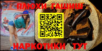 гидра Мариинск