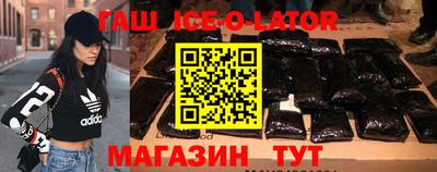герыч Малгобек