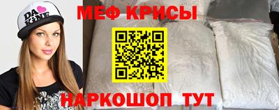 соль ск Малоярославец