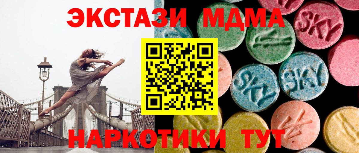 Псилоцибиновые грибы Верхняя Салда