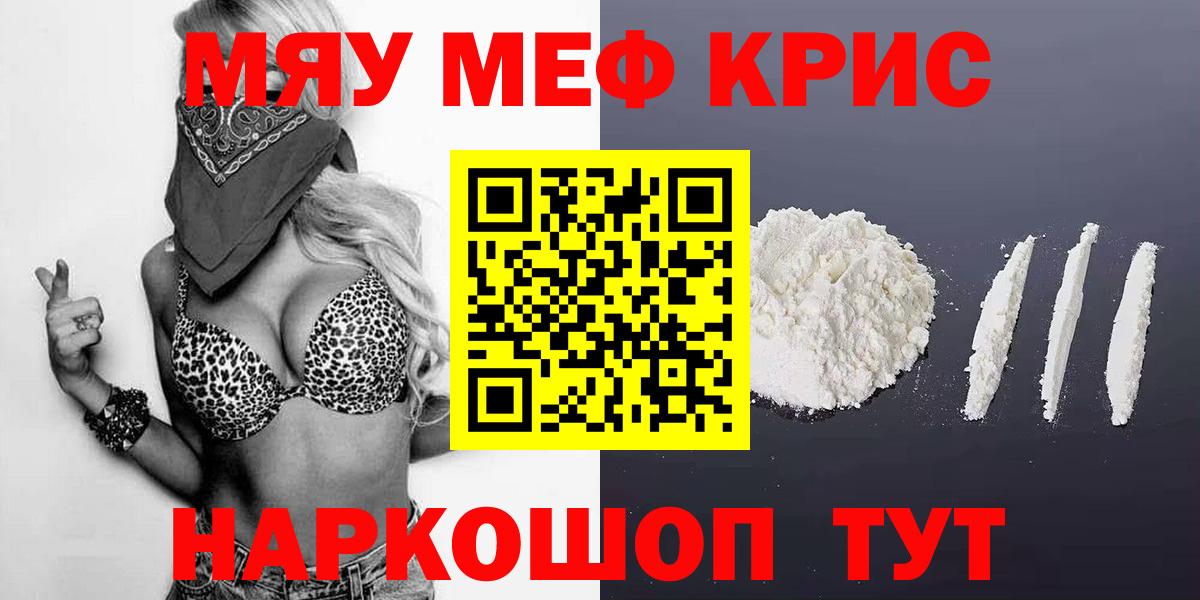 Верхняя Салда  Вход с VPN  ГАШИШ  МЕФ   Меф МЯУ МЯУ  Кокаин  НБОМе  Конопля  ЭКСТАЗИ  Бошки Шишки 