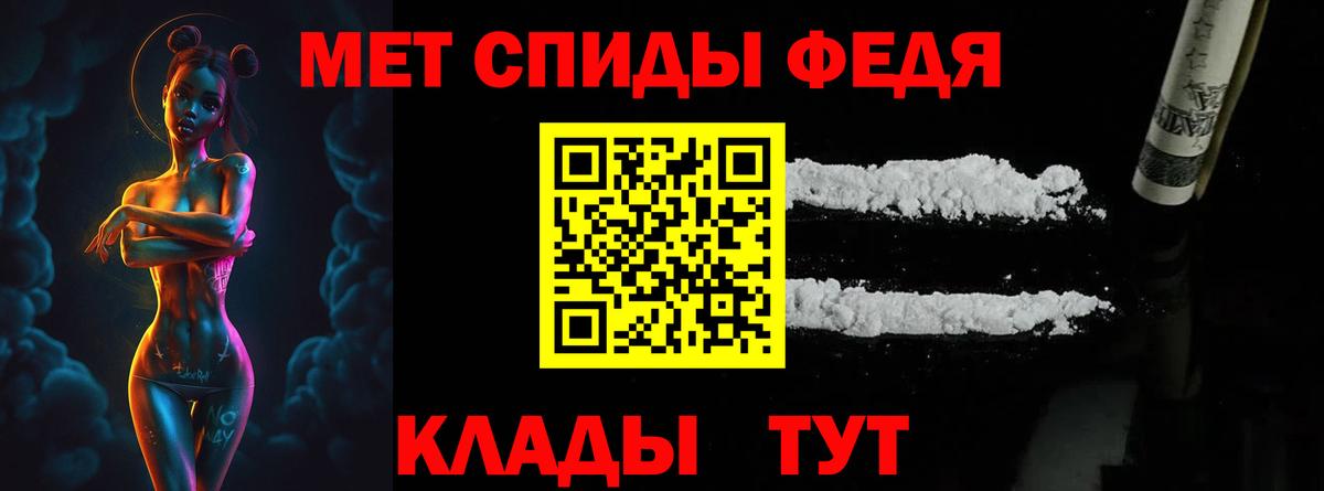 Верхняя Салда  Метамфетамин Декстрометамфетамин 99.9%  Метамфетамин Декстрометамфетамин 99.9%  Вход с VPN 