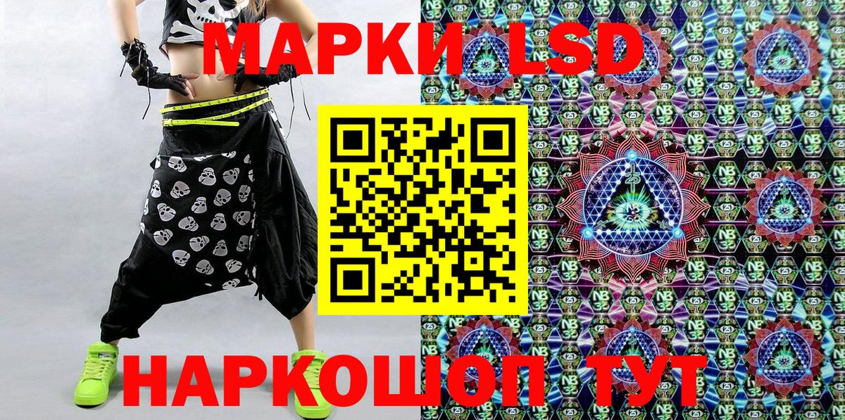 Наркотические марки 1,8мг  Вход с VPN  Марки N-bome  Верхняя Салда  Наркотические марки 1,8мг 