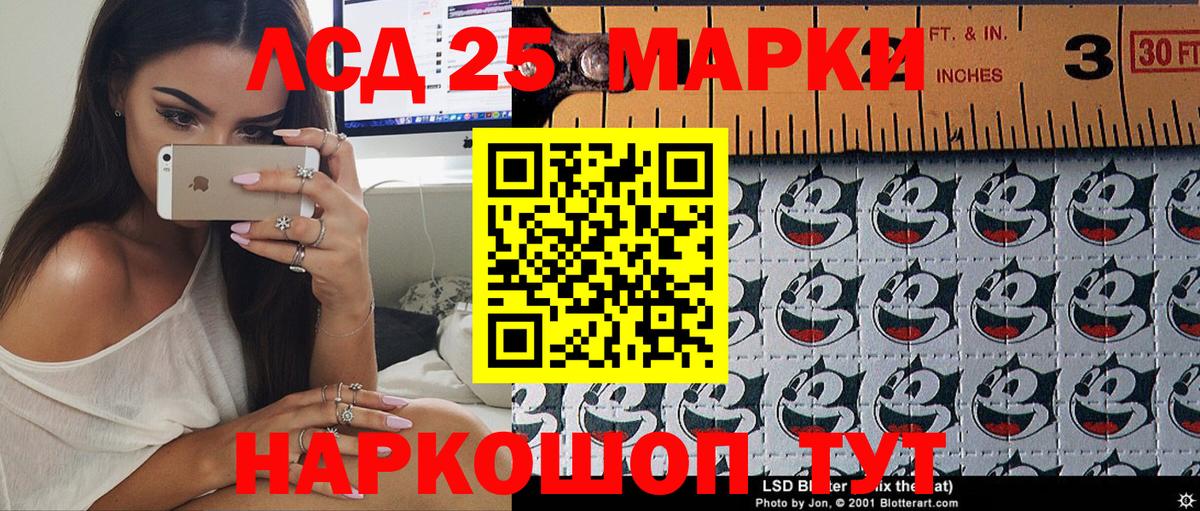 Наркотические марки 1,5мг Верхняя Салда