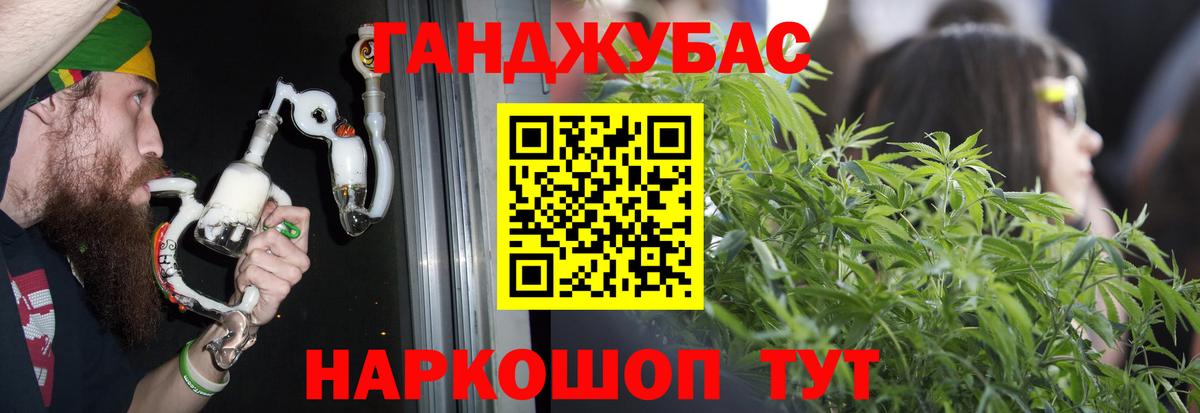 Марихуана MAZAR  Вход с VPN  Канабис индика  Конопля план  Верхняя Салда 